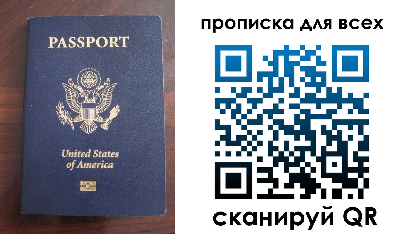 где прописаться в Торжоке