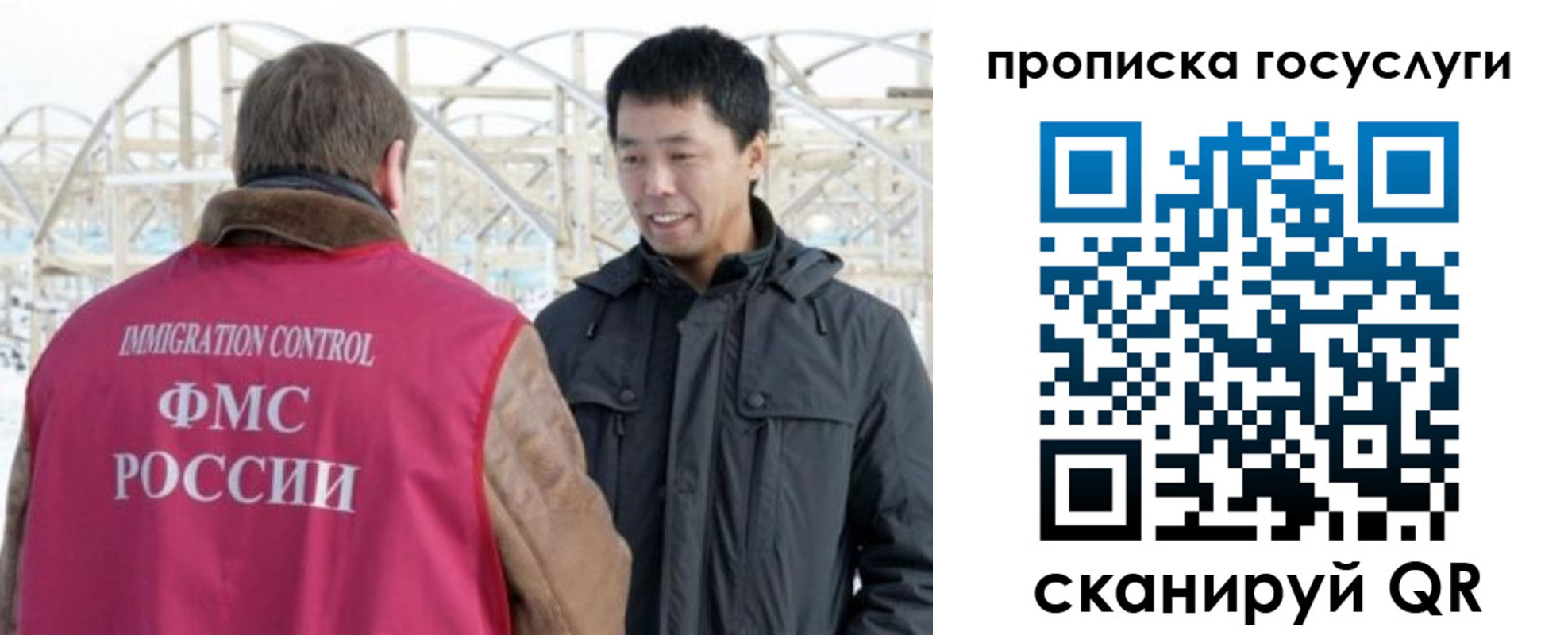 прописка поиск в Торжоке